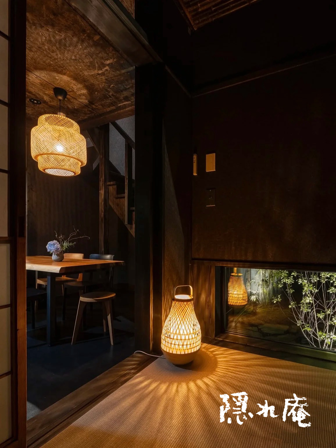 Japanese Room